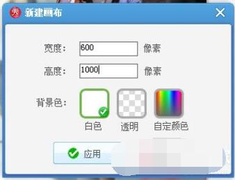 美图秀秀怎么把腿p的又细又长(美图秀秀怎么调长腿瘦身)