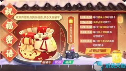 跑跑卡丁车小树人和鼠小弟怎么样(跑跑卡丁车小乖)