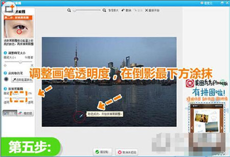 美图秀秀倒影滤镜在哪里(手机美图秀秀怎么修出倒影效果)