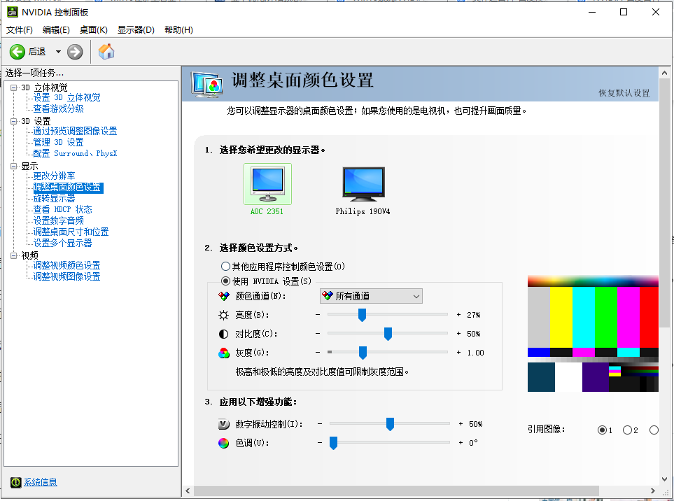 电脑怎么设置英伟达显卡(win10英伟达怎么设置高性能)