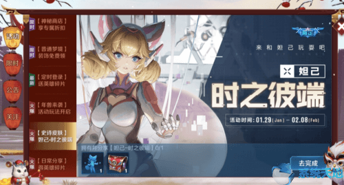 王者荣耀战队称号怎么在局内显示(王者荣耀怎么隐藏战队称号显示)