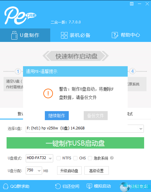 win10进不了系统桌面(win10进不去主界面)