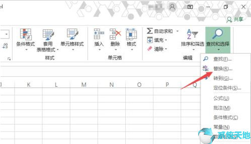 excel 批量删除单位(excel如何批量的删除单元格内容)