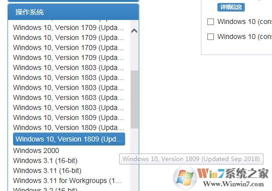win10版本(msdn上win10选哪一个)