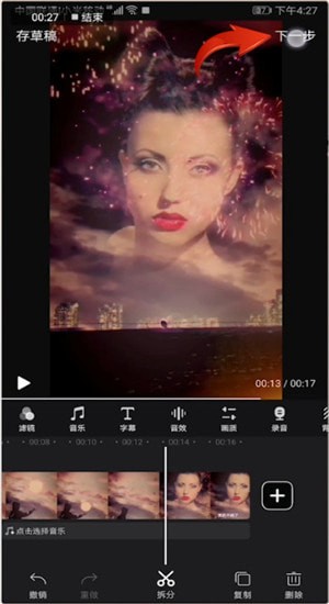 快剪辑如何把原视频的字幕去掉(快剪辑怎么去掉视频中的文字)