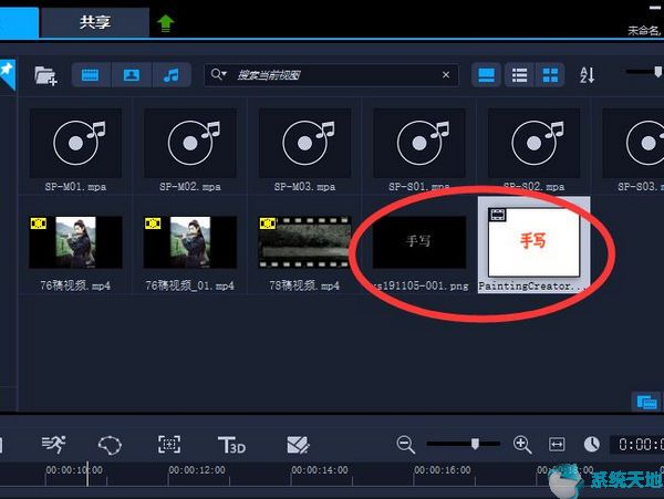 会声会影如何制作字幕(会声会影编辑字幕教学视频)