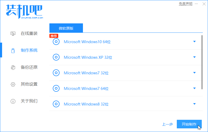 window10升级助手下载(windows10升级助手有用吗)