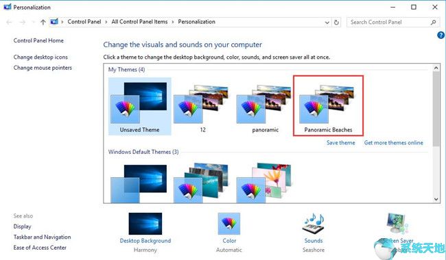 win10主题包下载(windows10主题软件)