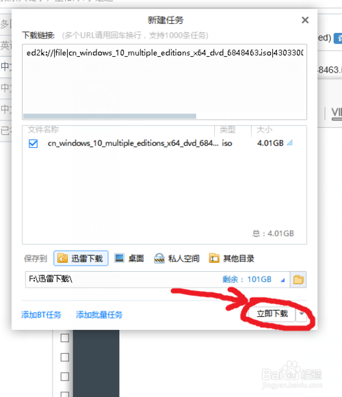 win10正版如何下载(下载正版windows10)