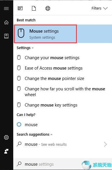 win10鼠标光标不见了怎么办(win10鼠标光标不见)