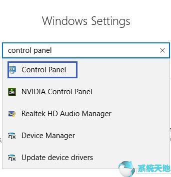win10系统打开控制面板的最快方法有哪些(win10怎么打开控制面板?)