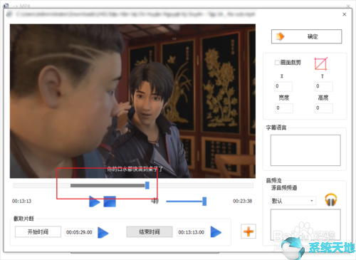 格式工厂怎么用来剪辑(格式工厂怎样剪辑视频教程)