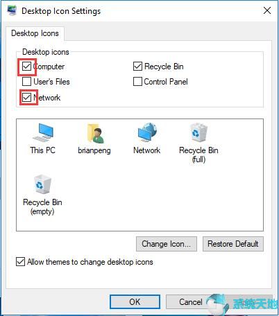 win10专业版系统界面(windows10专业版桌面图标)