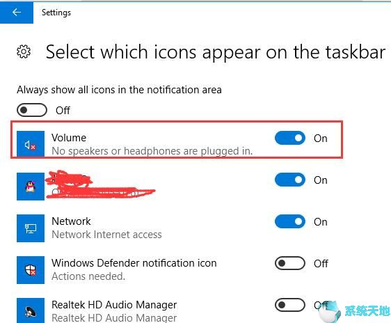 windows声音图标(win10音量图标不见了不能恢复)