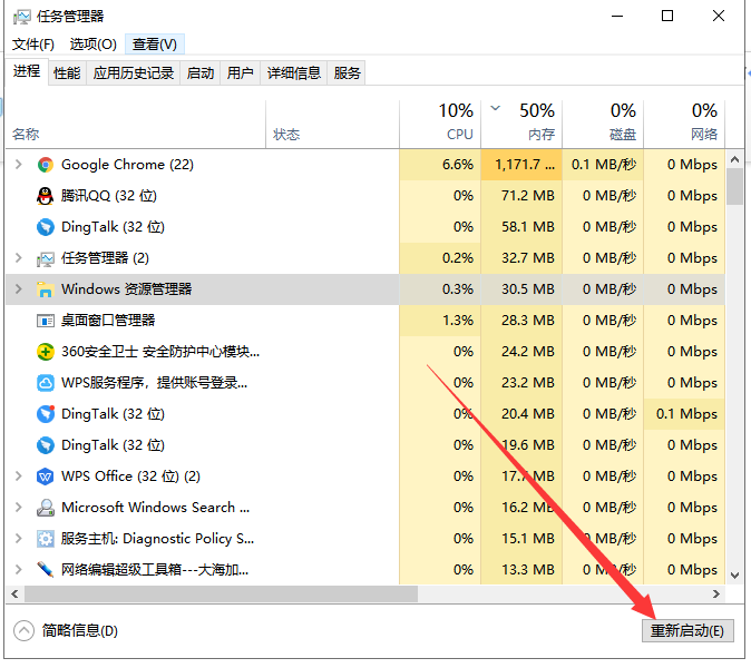 80070013 win10 桌面假死(win10桌面死了)