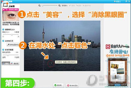 美图秀秀倒影滤镜在哪里(手机美图秀秀怎么修出倒影效果)