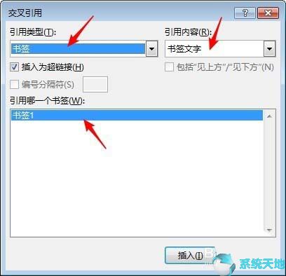 书签word2010(书签word添加书签)