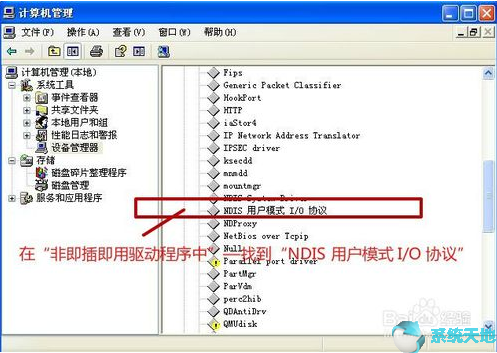 windows无法配置此无线网(电脑无线网络显示windows无法配置此无线连接)