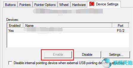 win10鼠标光标不见了怎么办(win10鼠标光标不见)