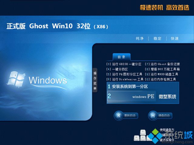 win10 专业版 纯净(win10官方纯净版下载)