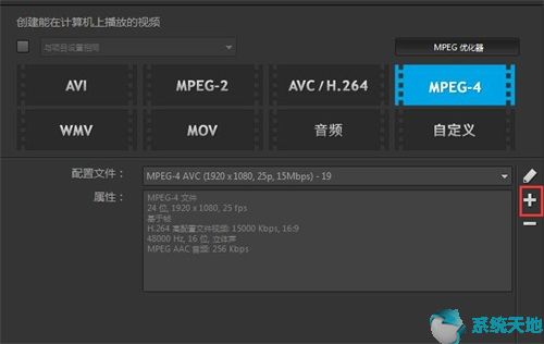 会声会影怎么调整视频比例(会声会影调整视频画面比例)