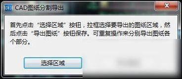 cad快速看图怎么分屏(cad快速看图如何分图)