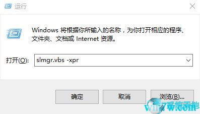 激活win10专业版密钥(怎么激活win10专业版)