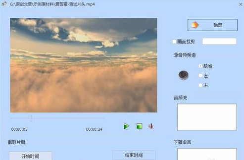 怎么去掉爱剪辑的自带片头(如何将爱剪辑的片头去掉)
