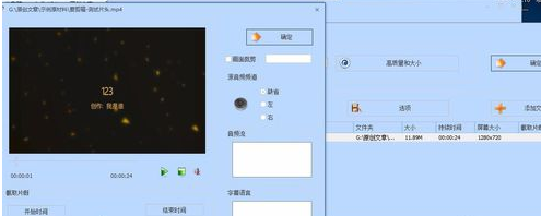 怎么去掉爱剪辑的自带片头(如何将爱剪辑的片头去掉)