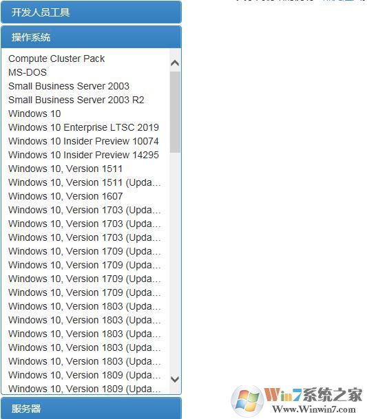 win10版本(msdn上win10选哪一个)