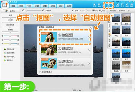 美图秀秀倒影滤镜在哪里(手机美图秀秀怎么修出倒影效果)