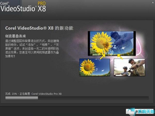 会声会影怎么调整视频比例(会声会影调整视频画面比例)