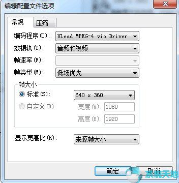 会声会影把竖屏裁剪成横屏(会声会影如何生成竖版的视频)