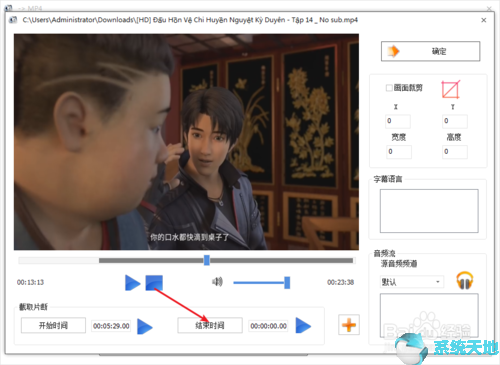 格式工厂怎么用来剪辑(格式工厂怎样剪辑视频教程)