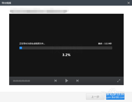 快剪辑怎么加水印logo(快剪辑添加水印怎么透明化)