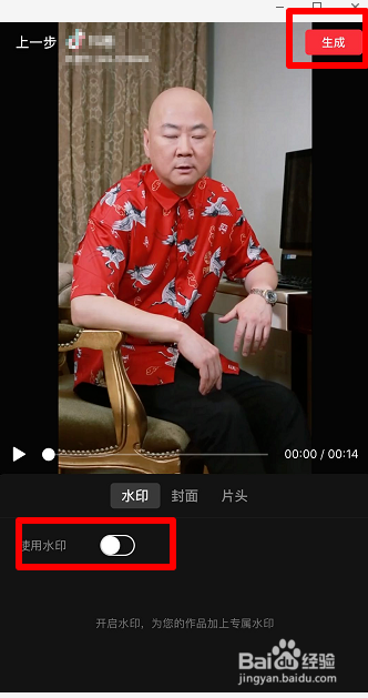 剪映如何自动生成字幕(快剪辑自动生成字幕)