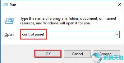 win10系统打开控制面板的最快方法有哪些(win10怎么打开控制面板?)