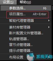 会声会影把竖屏裁剪成横屏(会声会影如何生成竖版的视频)