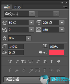 photoshopcs5制作公章教学(ps制作公章详细教程视频)