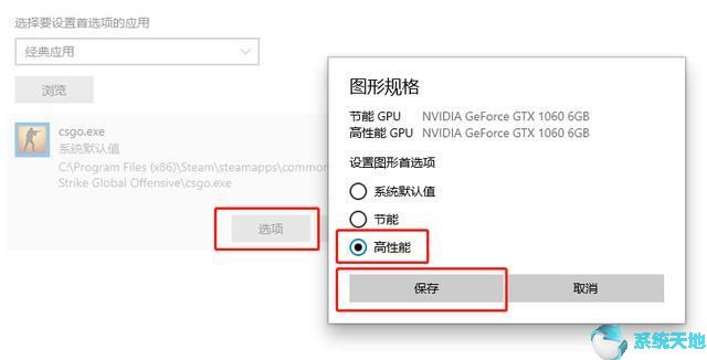 win10游戏模式到底有没有用(w10游戏模式有用吗)
