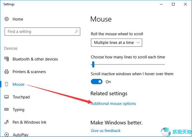 win10鼠标光标不见了怎么办(win10鼠标光标不见)