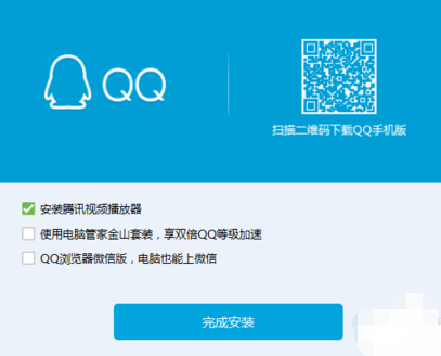 win10系统qq打不开怎么办(windows10打不开qq堂)