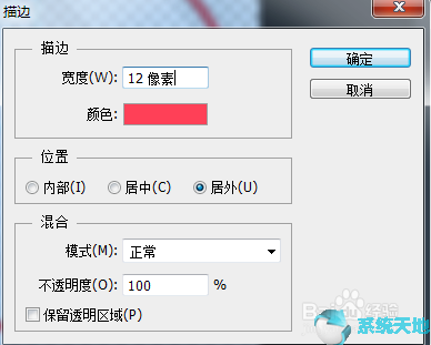 photoshopcs5制作公章教学(ps制作公章详细教程视频)