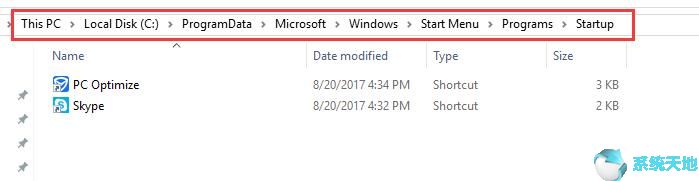 win10如何设置程序开机启动(win10设置开机启动)