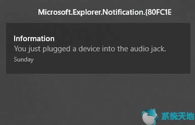 win11需要新应用打开此ms actioncenter(win10运行在哪里打开)