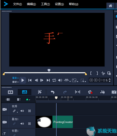 会声会影如何制作字幕(会声会影编辑字幕教学视频)