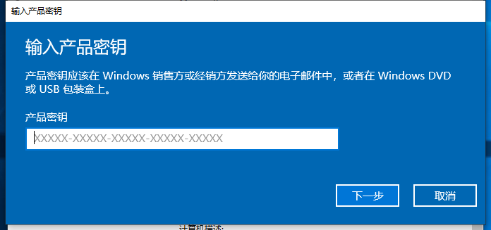 windows10企业版激活密钥永久序列号(怎么将windows7系统升级为windows10)