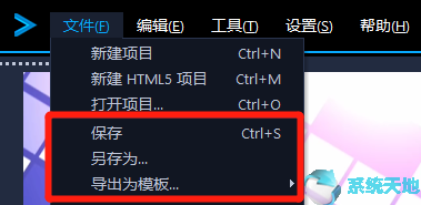 会声会影界面介绍(会声会影下载的模板怎么导入)