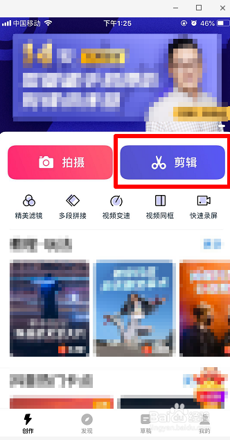 剪映如何自动生成字幕(快剪辑自动生成字幕)