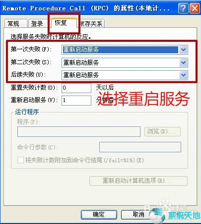 windows无法配置此无线网(电脑无线网络显示windows无法配置此无线连接)